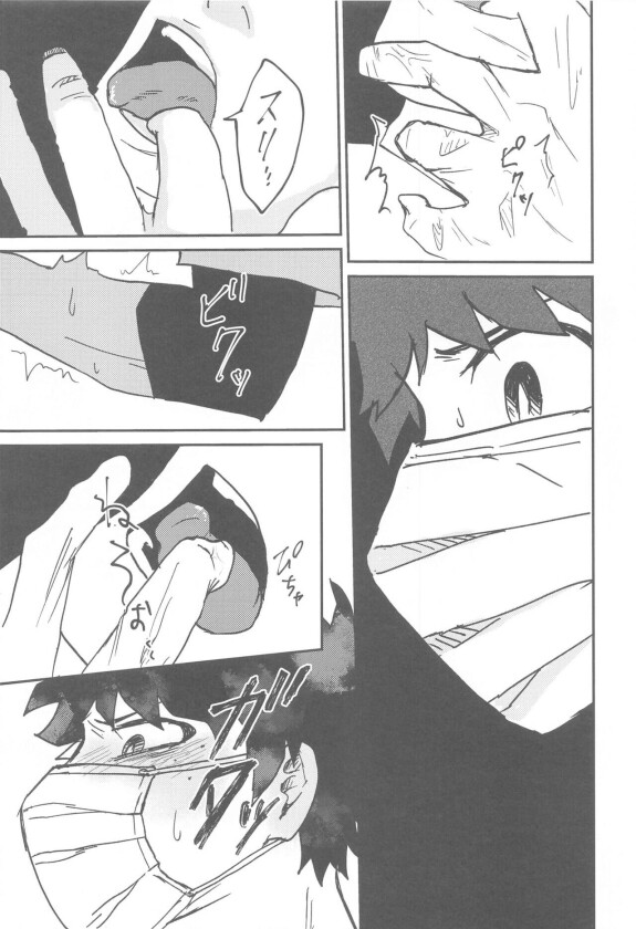  [NEDOKO]  kokuadorenarin  (bokunohiroakademia)