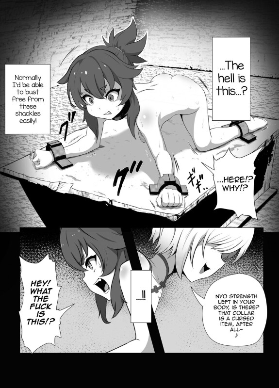  [Atutu no Mori (Atutu)]  Namaiki Otokonoko Boukensha VS Zetsurin Goblin  [English] [mysterymeat3]