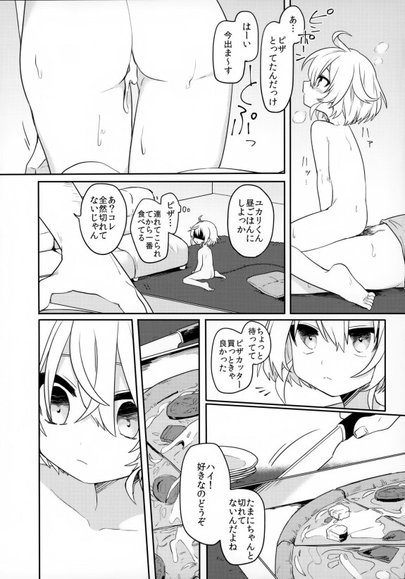  (ShotaFes 4) [PORYGON137 (Hidari Pory5n)]  Konoko to Nakayoku Naritakute