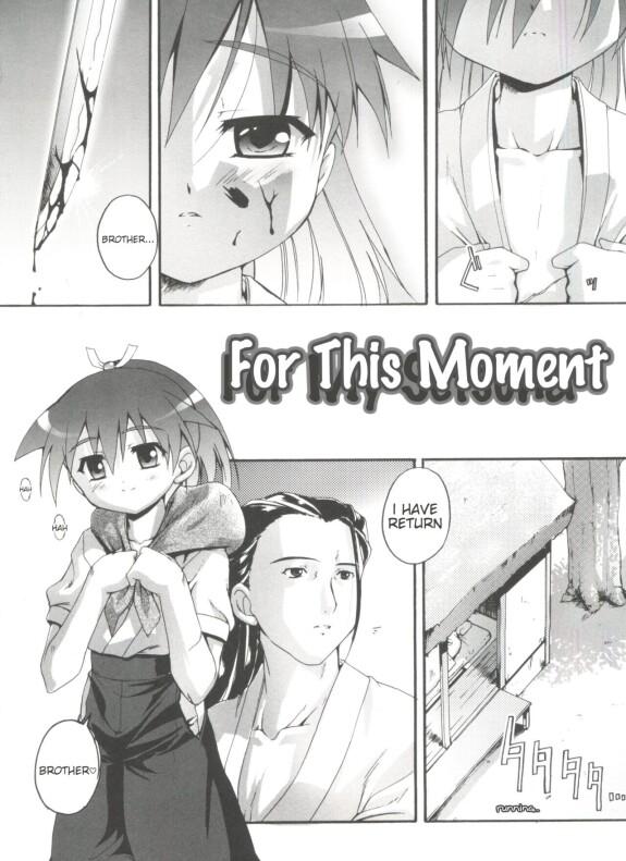  (Takase Yuu)  For this moment  (Otokonoko Katsudou Houkokusho - Otokonoko Activity Report) [English]