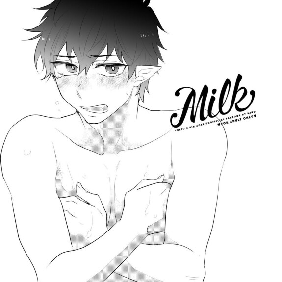  [MINO (Minomushi)]  MILK  (Blue Exorcist) [Digital]