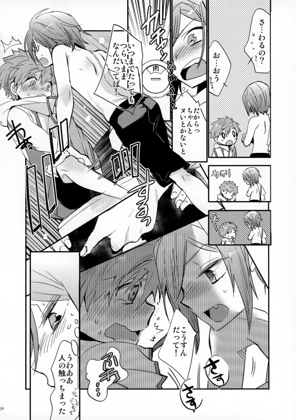  [J36 (J-ken)]  No Count & Reminiscence  (Free!)