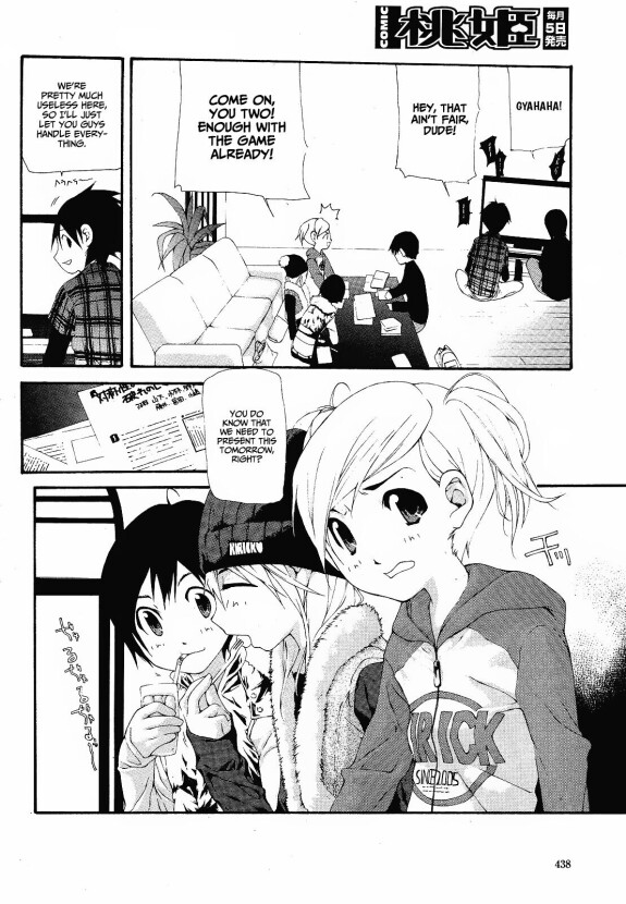  [Nanase Makoto]  Sleeping Beauties  (COMIC Momohime 2008-12) [English] [Project Valvrein]