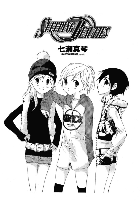  [Nanase Makoto]  Sleeping Beauties  (COMIC Momohime 2008-12) [English] [Project Valvrein]