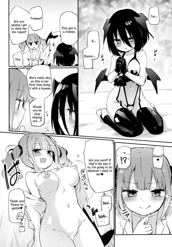  (COMITIA148) [Homuraya Pleiades (Homura Subaru)]  YuriTra Triad | Yuri Training Triad  [English]