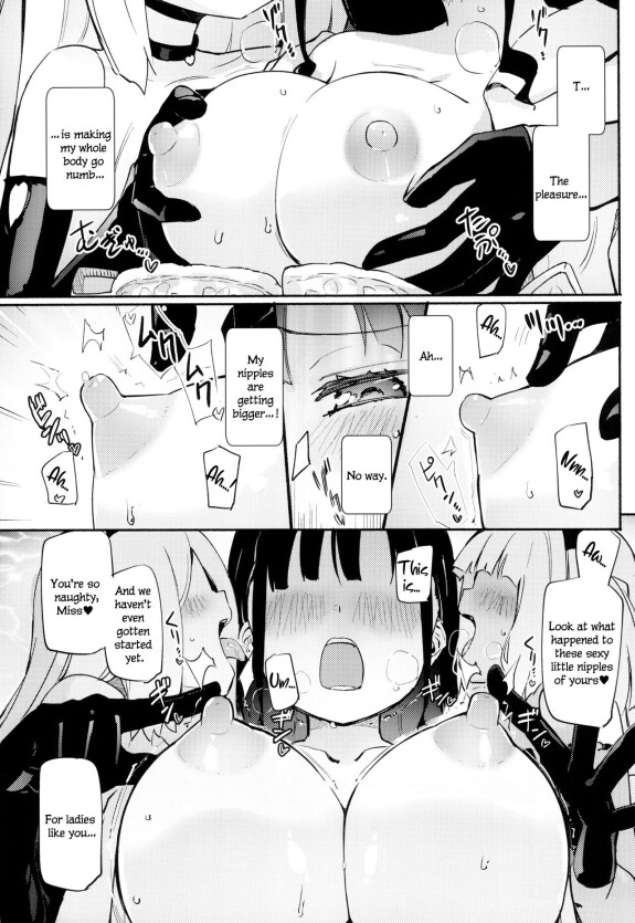  (C102) [Homuraya★Pleiades (Homura Subaru)]  Petit Yuri² Nightmare  [English]