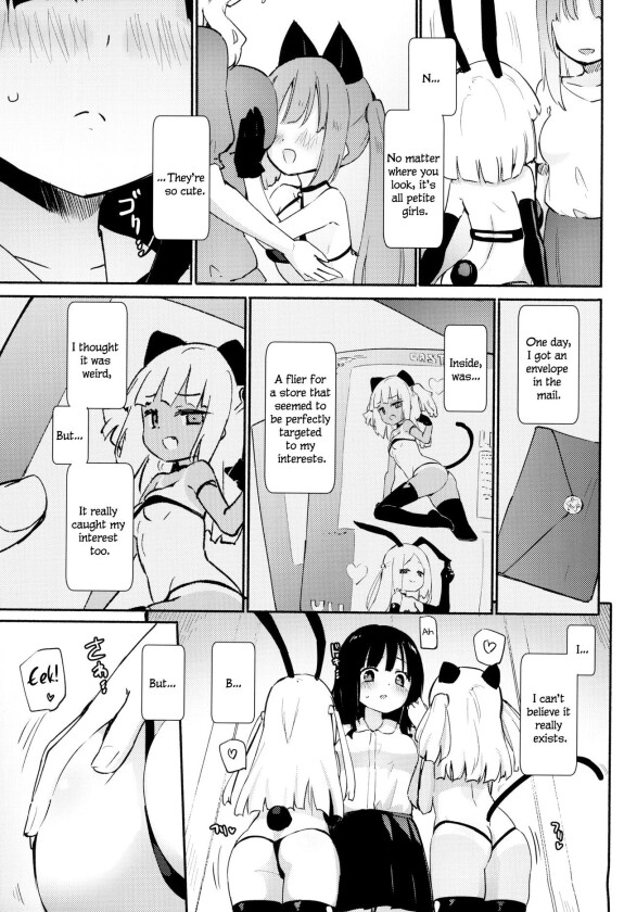  (C102) [Homuraya★Pleiades (Homura Subaru)]  Petit Yuri² Nightmare  [English]