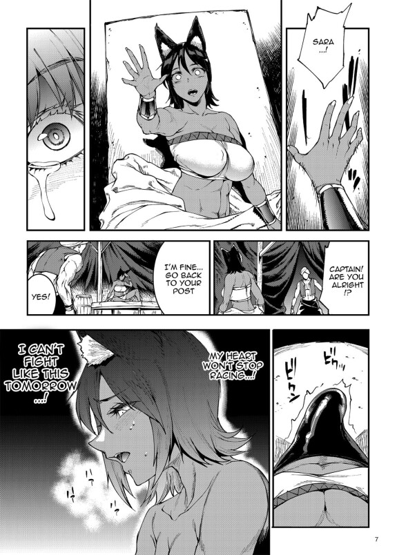  [ERECT TOUCH (Erect Sawaru)]  Futanari Kenbushi Jasim - Futanari Sword Dancer Jasim Part 3  [English] [Doujins.com] [Digital]