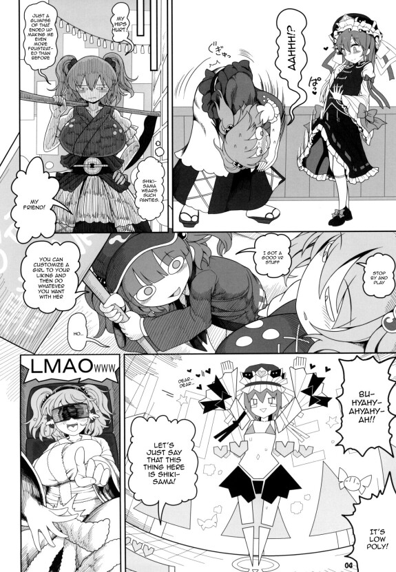  (Meikasai 18) [Yashiya (YASSY)]  VR Enma  (Touhou Project) [English] [Doujins.com]