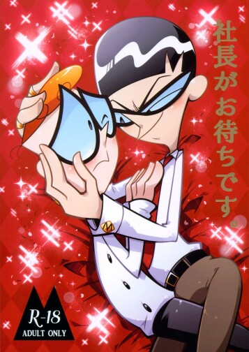  (TOON MIX 18) [G-PUNK (Gensin)]  Shachou ga Omachi desu.  (Dexter's Laboratory)