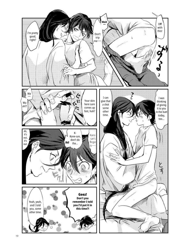  [Honnin Fuzai (Tsujigiri Mob Oji-san)]  Yamashii Hoken Taiiku 2-jigenme | Questionable Health and Physical Education Second period  (Touken Ranbu) [English] [mayabird] [Digital]