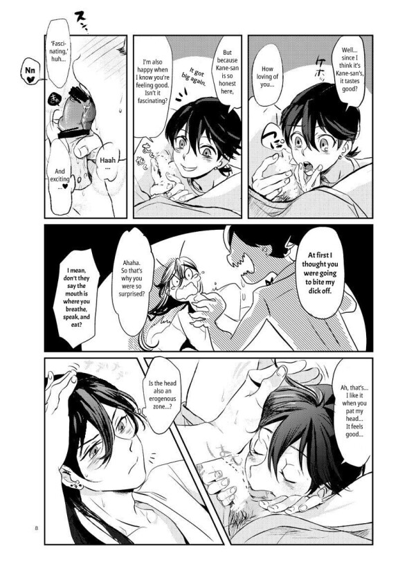  [Honnin Fuzai (Tsujigiri Mob Oji-san)]  Yamashii Hoken Taiiku 2-jigenme | Questionable Health and Physical Education Second period  (Touken Ranbu) [English] [mayabird] [Digital]