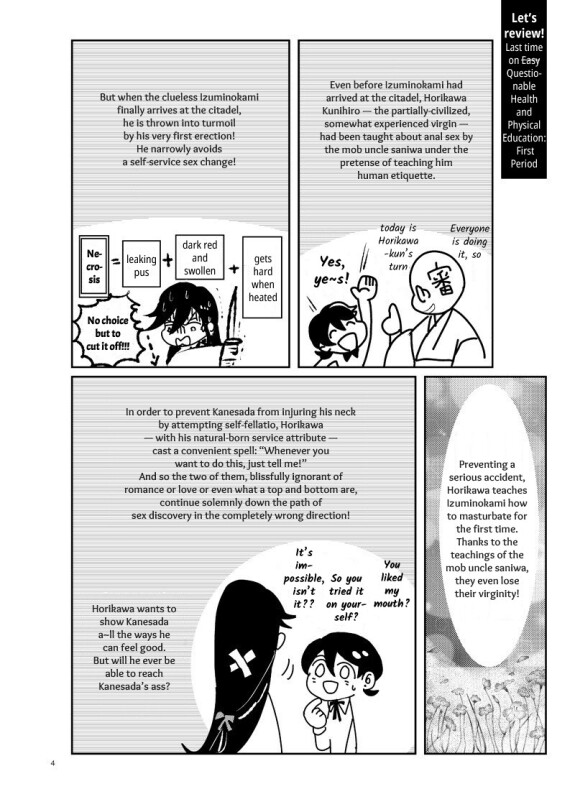  [Honnin Fuzai (Tsujigiri Mob Oji-san)]  Yamashii Hoken Taiiku 2-jigenme | Questionable Health and Physical Education Second period  (Touken Ranbu) [English] [mayabird] [Digital]