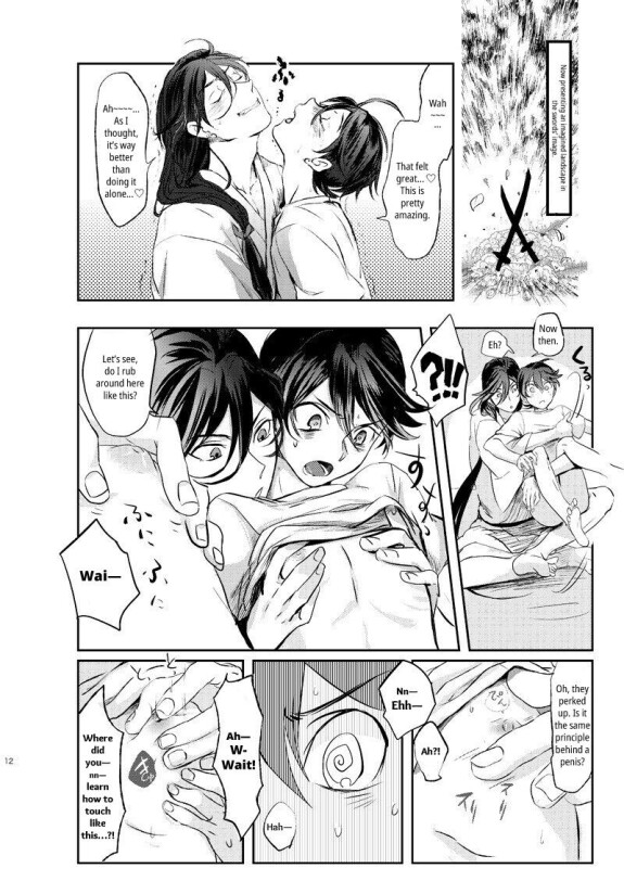  [Honnin Fuzai (Tsujigiri Mob Oji-san)]  Yamashii Hoken Taiiku 2-jigenme | Questionable Health and Physical Education Second period  (Touken Ranbu) [English] [mayabird] [Digital]