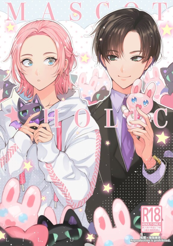  [LILIUM (Yurikawa)]  Mascot ☆ Holic