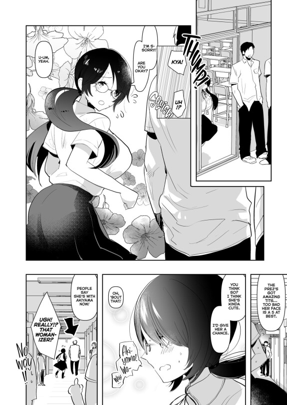  [Aimaitei (Aimaitei Umami)] Yarichin (Moto) no Ore ga Jimi de Otonashii Kanojo (Kyonyuu) no Futanari Dekachin ni Dohamari Shiteru Hanashi | My Womanizing Days Are Over! Now I’m All About Her Futa Cock [English] {2d-market.com} [Decensored] [Digital]