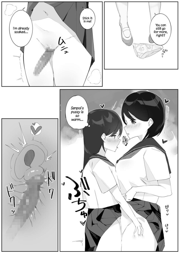  [Nodogoshi Udon (Udon Ningen)]  Futanari Musume no Iru Joshiryo 2 | There's A Futanari In The Girls' Dorm 2  [English] [A Cool Person]