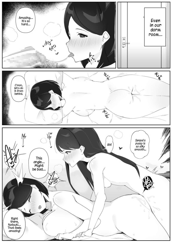  [Nodogoshi Udon (Udon Ningen)]  Futanari Musume no Iru Joshiryo 2 | There's A Futanari In The Girls' Dorm 2  [English] [A Cool Person]