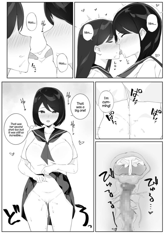  [Nodogoshi Udon (Udon Ningen)]  Futanari Musume no Iru Joshiryo 2 | There's A Futanari In The Girls' Dorm 2  [English] [A Cool Person]