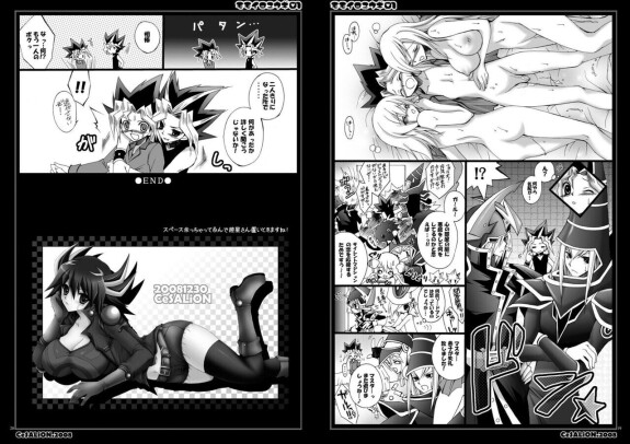  [CeSALiON (Cesar)] Momoiro Yu-gi-oh Soushuuhen (Yu-Gi-Oh! )