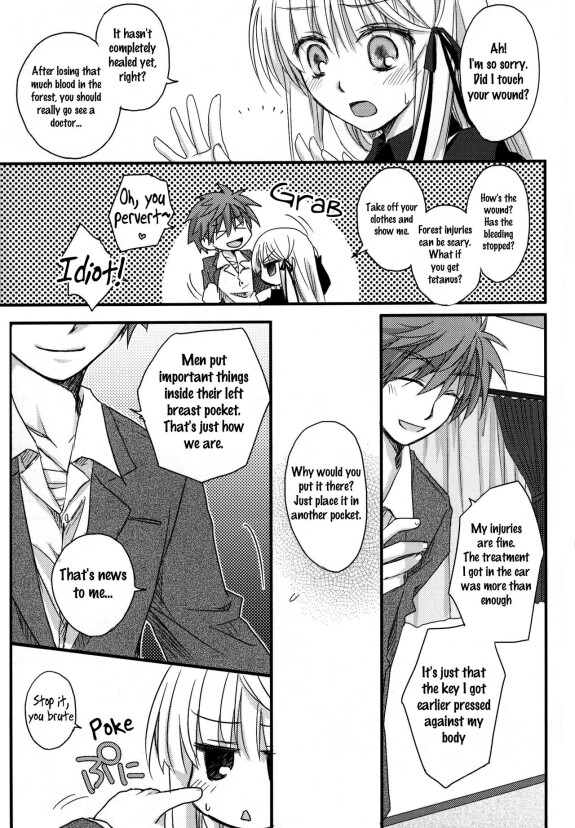  (C81)  Dear Secret Rose  (Rewrite) [English]