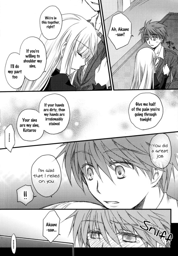  (C81)  Dear Secret Rose  (Rewrite) [English]