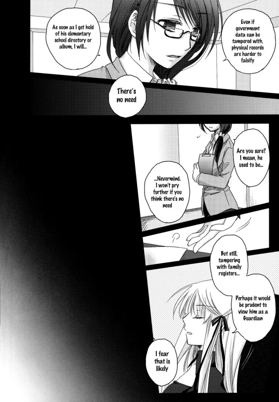  (C81)  Dear Secret Rose  (Rewrite) [English]