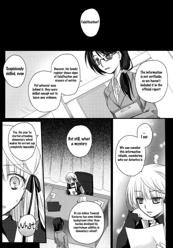  (C81)  Dear Secret Rose  (Rewrite) [English]