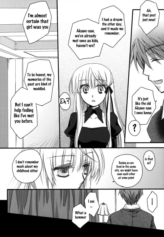  (C81)  Dear Secret Rose  (Rewrite) [English]