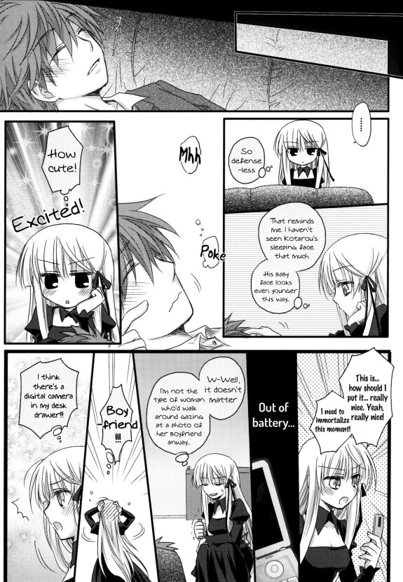  (C81)  Dear Secret Rose  (Rewrite) [English]