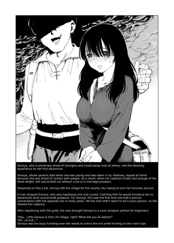  [Kubiriki]  A Story of Cruelty to Corpses, Part 2 "Those Who Knew Her"