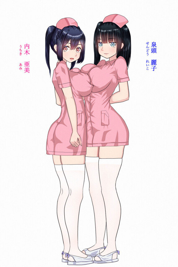  Futanari Nurse Girls 3