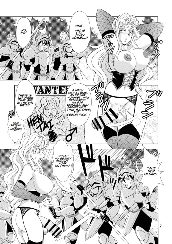  (Futaket 32) [Duke Romance (Doukejin)]  Kouin no Majo Camilla  [English]