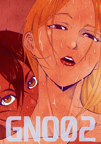  [UselessBegging]  GNO .02  [English][Incomplete /Ongoing] [Censored]