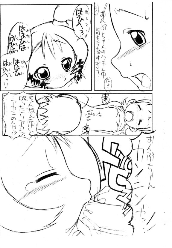 検閲済][継続中]