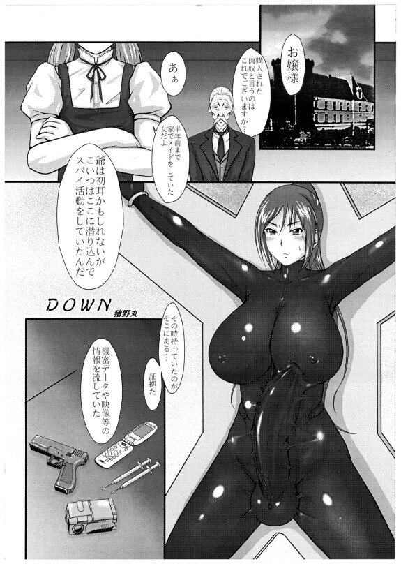  [P-Shoukai (various)]  Momo-An Volume 23