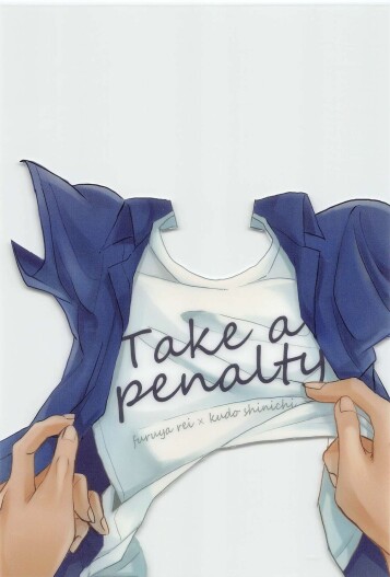  (Chou Himitsu no Ura Kagyou 2023 Natsu) [howl (Mogu)]  Take a penalty  (Detective Conan)