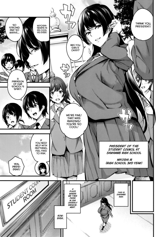  [Nasi-pasuya (Nasipasuta)]  Shiramine Gakuen no Mesubuta Kaichou | Sow President of the Shiramine Academy  [English] [Project Valvrein]