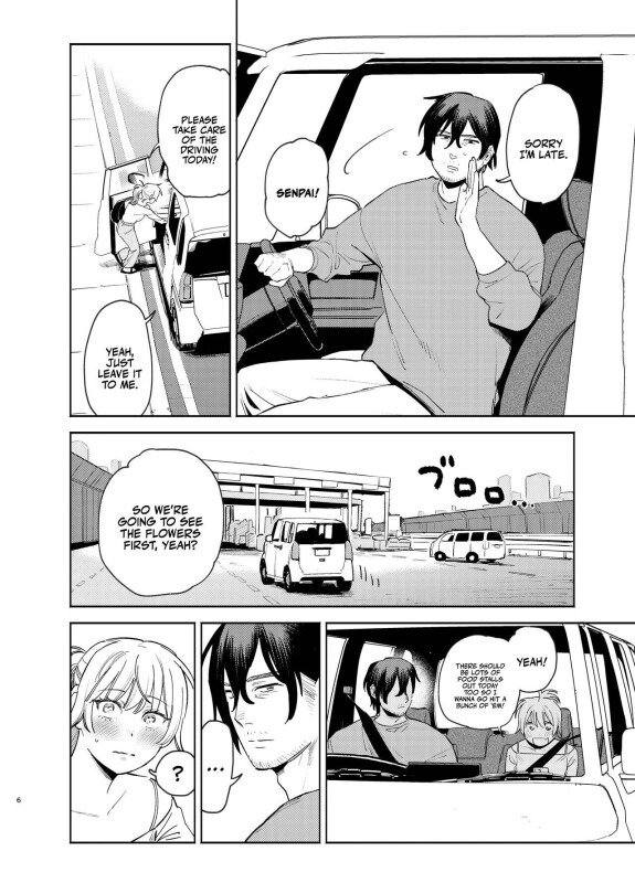  [Igedoaha]  Jackal to Pomeranian no Car Sex Suru Hon | The Jackal And The Pomeranian Have Some Car Sex  [English] [A Cool Person]