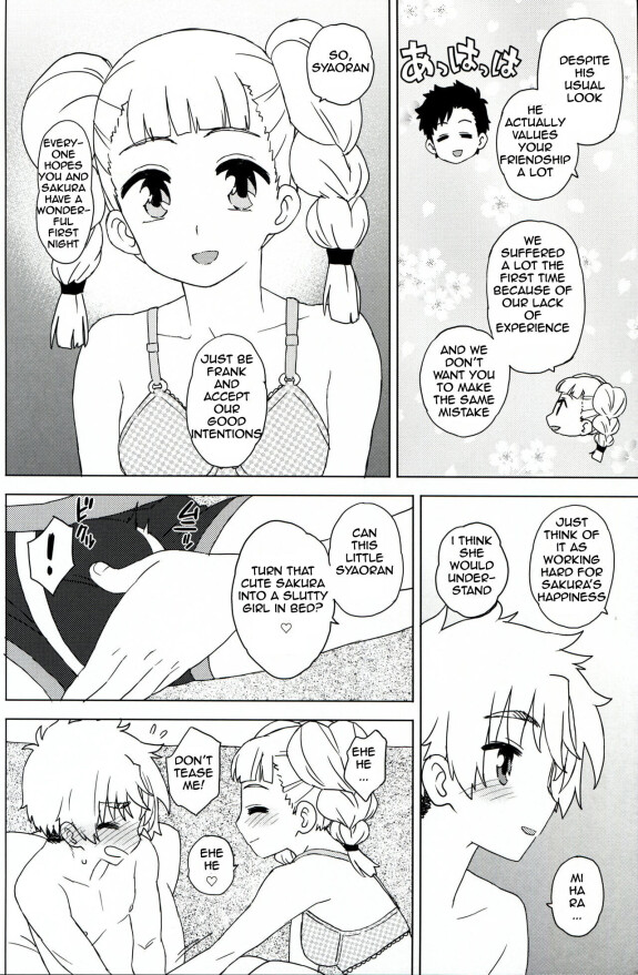  (COMIC1☆14) [MURDERHOUSE (Workaholic)]  Mihara Taught Me Everything I Needed To Know  (Cardcaptor Sakura) [English]