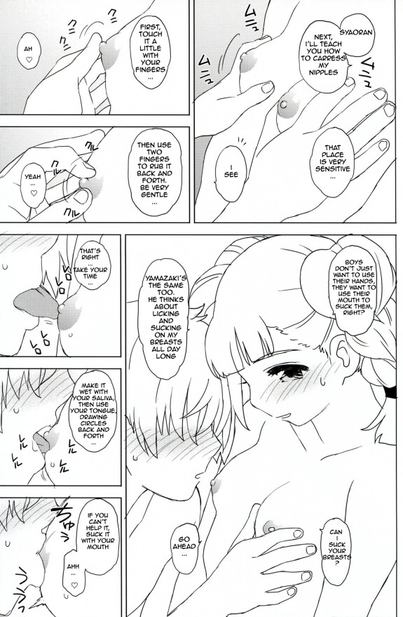  (COMIC1☆14) [MURDERHOUSE (Workaholic)]  Mihara Taught Me Everything I Needed To Know  (Cardcaptor Sakura) [English]