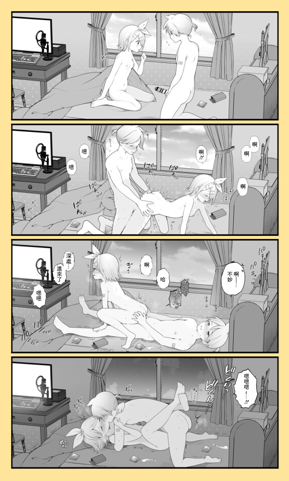  [長瀬徹]  レン四コマ漫画  (VOCALOID)