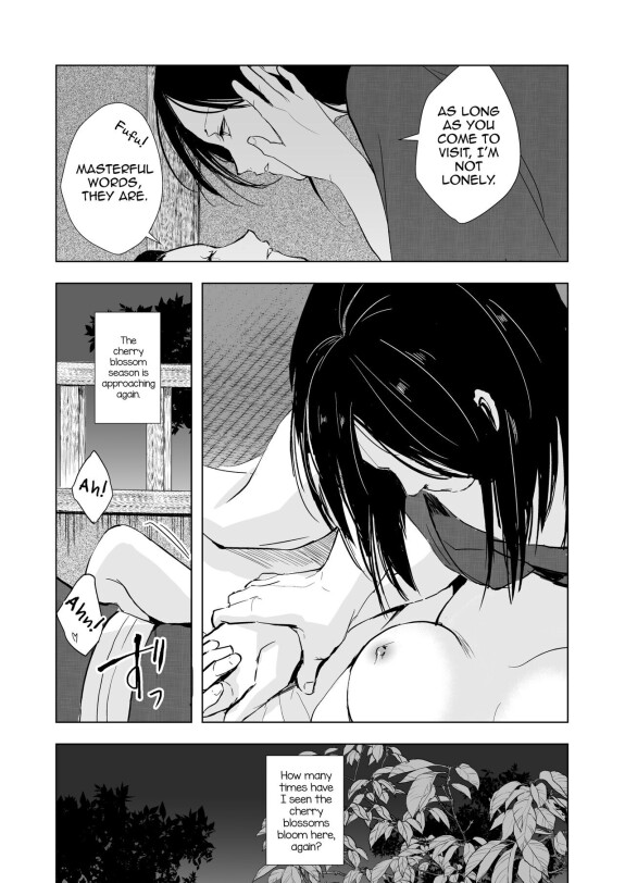  [Yadokugaeru (locon)]  Kikuno  [English] [Digital]