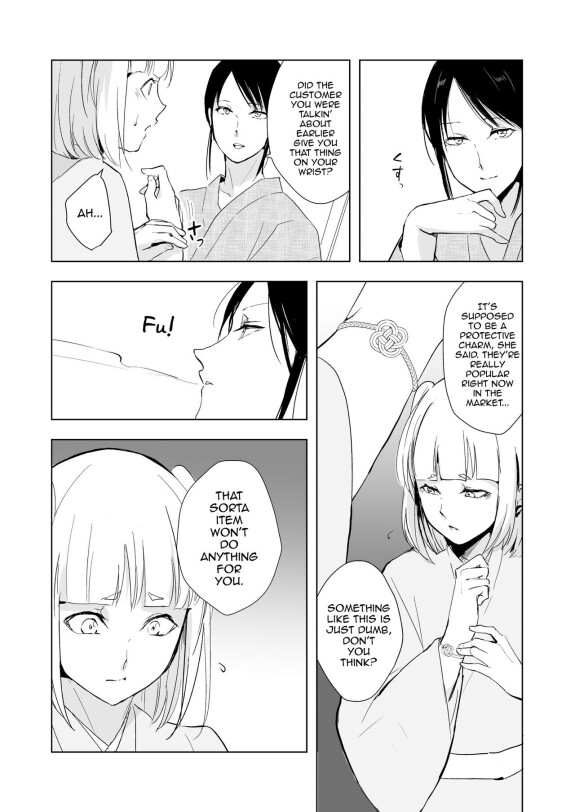  [Yadokugaeru (locon)]  Kikuno  [English] [Digital]