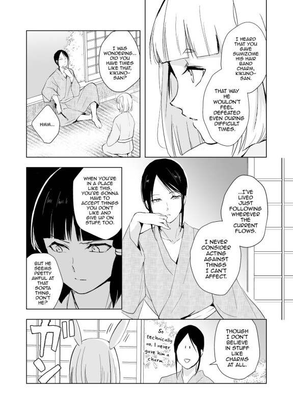  [Yadokugaeru (locon)]  Kikuno  [English] [Digital]
