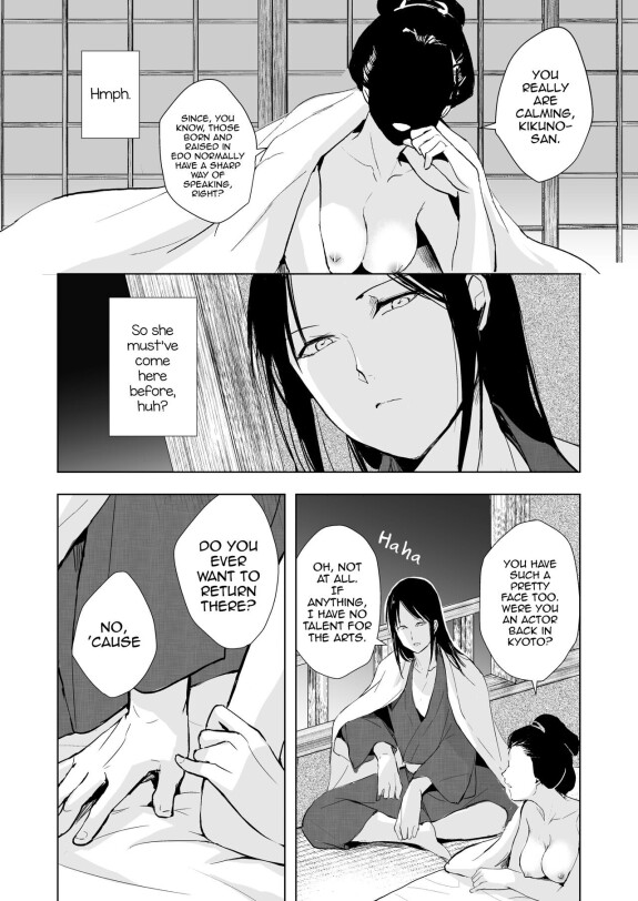  [Yadokugaeru (locon)]  Kikuno  [English] [Digital]