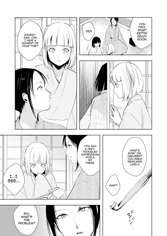  [Yadokugaeru (locon)]  Kikuno  [English] [Digital]