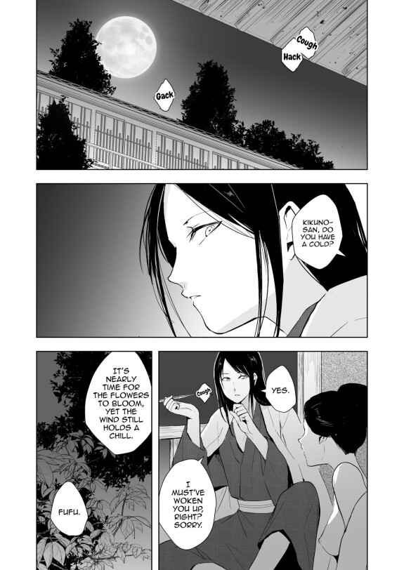  [Yadokugaeru (locon)]  Kikuno  [English] [Digital]