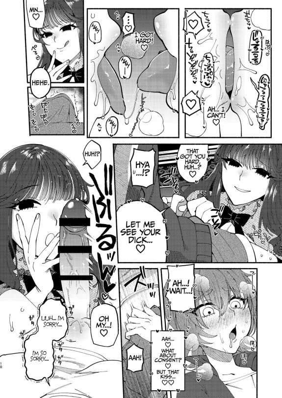  [Hidarimigi (Nitouhen)] A Futanari Gets Picked-Up, Deep-kissed, & Fucked Into Marriage By An Older Lady [English] [Iulius]