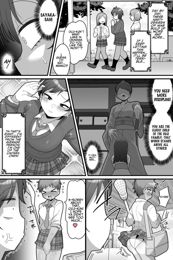  [Dakkoku Kidoutai S.A.C (Dakkoku Jiro)]  Gakuen no Ouji-sama VS Futanari Chinpo | The School Prince VS Her Futanari Dick  [English] [T's Translations]